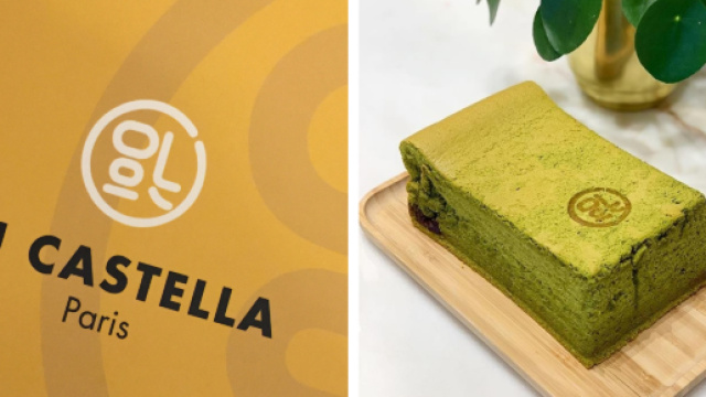 Fu Castella pour les fous de patisserie japonnaise