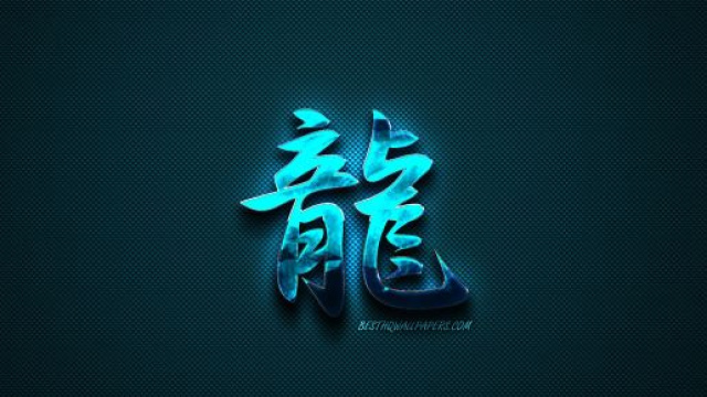Scarica sfondi Dragon carattere Giapponese, Kanji, blu, creativo ... - besthqwallpapers.com