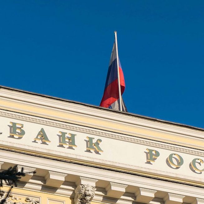 La sede della Banca centrale russa a Mosca &copy; Flickr