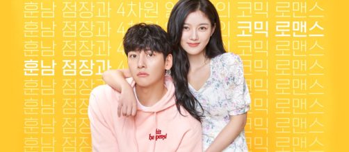 'Backstreet Rookie' &eacute; um romance leve que conquistou o p&uacute;blico (Divulga&ccedil;&atilde;o/SBS TV)