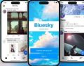 Bluesky, le nouveau réseau social qui ressemble à Twitter