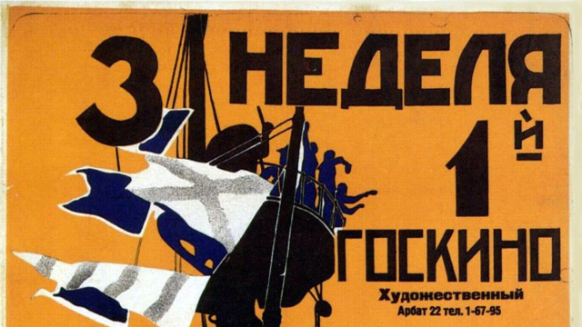 Locandina storica de 'Corazzata Potemkin'. &copy; Creative Commons