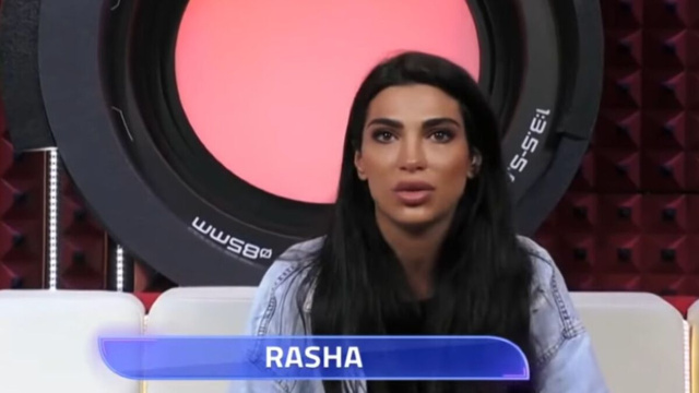 Rasha Younes, concorrente del Grande Fratello &copy; Mediaset.