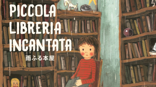 La piccola libreria incantata - LeggendoLeggendo &copy; Creative Commons