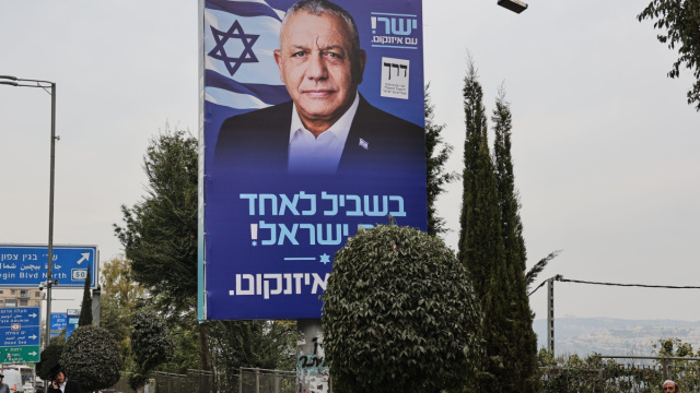 Elezioni Israele 2026: chi &egrave; Gadi Eisenkot, l'ex generale che ... &copy; Creative Commons