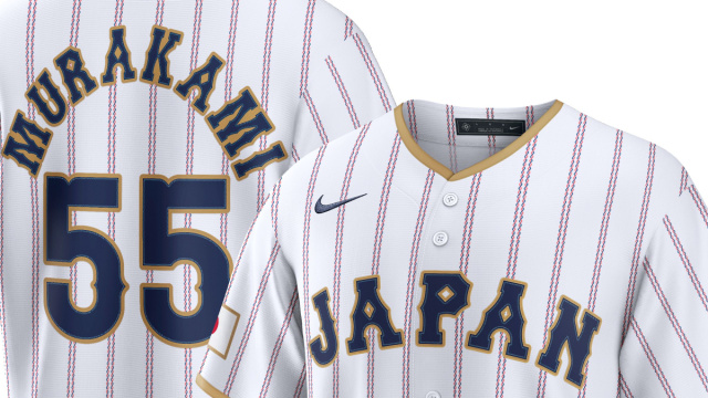 Maglia da baseball Nike Munetaka Murakami bianca da uomo per la ... &copy; Creative Commons