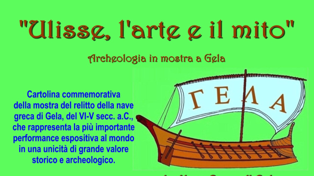 BENI CULTURALI DI GELA &copy; Creative Commons