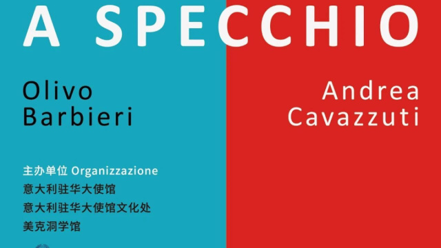 ANACRONISMI A SPECCHIO &ndash; Istituto Italiano di Cultura di Pechino &copy; Creative Commons
