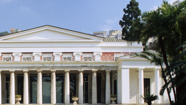 Museo "Diego Aragona Pignatelli Cortes" - Ministero della cultura &copy; Creative Commons