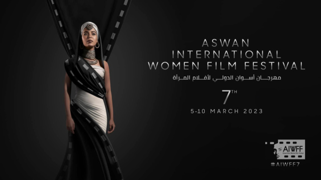 Cinema al femminile al Aswan International Women Film Festival ... &copy; Creative Commons
