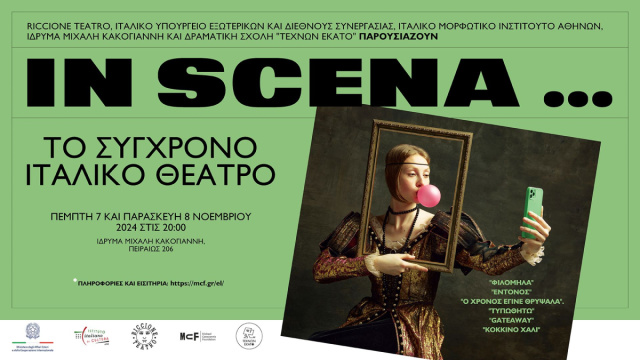 In scena&hellip; Il teatro italiano contemporaneo &ndash; Istituto Italiano di ... &copy; Creative Commons