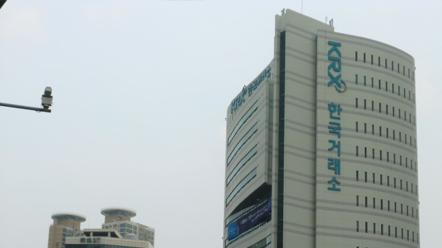Borsa di Corea - Wikipedia &copy; Creative Commons