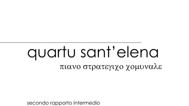 quartu sant'elena - Piano Strategico Comunale &copy; Creative Commons