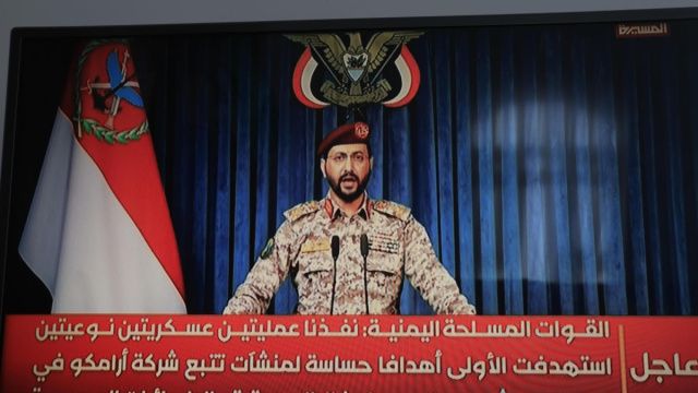 Houthi, attaccati con droni impianti petroliferi sauditi &copy; Creative Commons