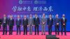 UniBa apre il Bari international college in Cina per programmi congiunti