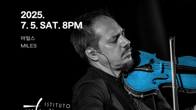 Luca Ciarla &ldquo;Solo Orkestra&rdquo; &ndash; Jeju, 5 luglio ore 20:00 &ndash; Istituto ... &copy; Creative Commons