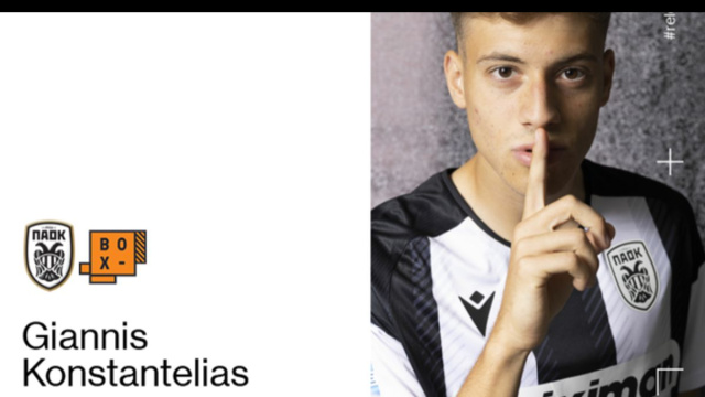 Gianni Konstantelias, trequartista del Paok. Foto &copy; Paok