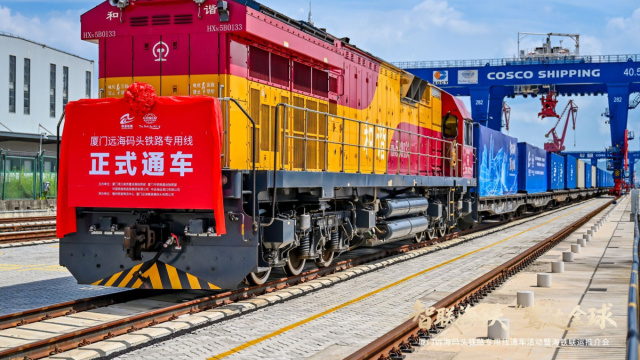 COSCO inaugura il terminal nave-treno automatizzato - PORTO&interporto &copy; Creative Commons