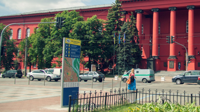 File:Universidad Roja de Kiev.jpg - Wikipedia &copy; Creative Commons