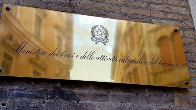 Concorso MiBAC per addetti alla vigilanza