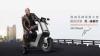 Publicité : Vin Diesel en scooter donne un coup de boost à la marque Yadea 
