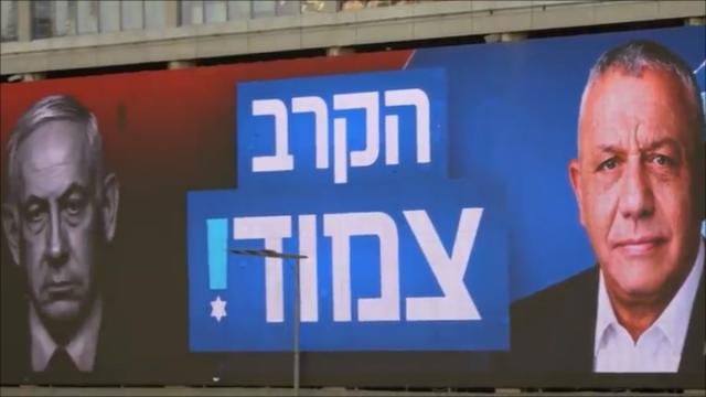 Israele, stallo politico totale dopo le elezioni per il rinnovo della Knesset